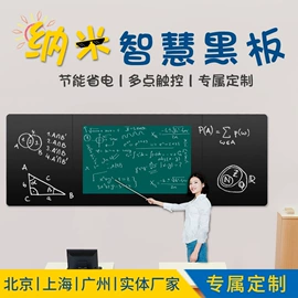 触控产品;工控电脑产品;LED户外屏