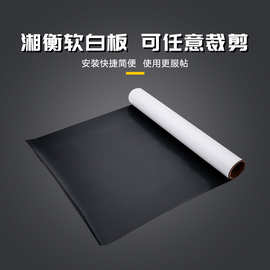 现货软白板教学60x50cm软白板磁铁教学磁材可擦写白板贴挂式磁贴