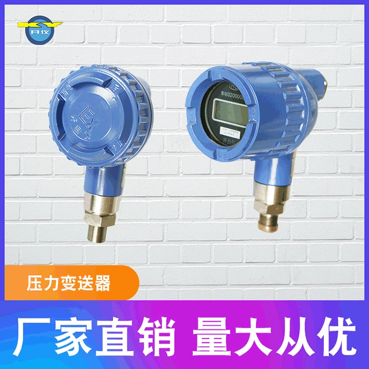 Factory direct sales YBS intelligent pressure transmitter