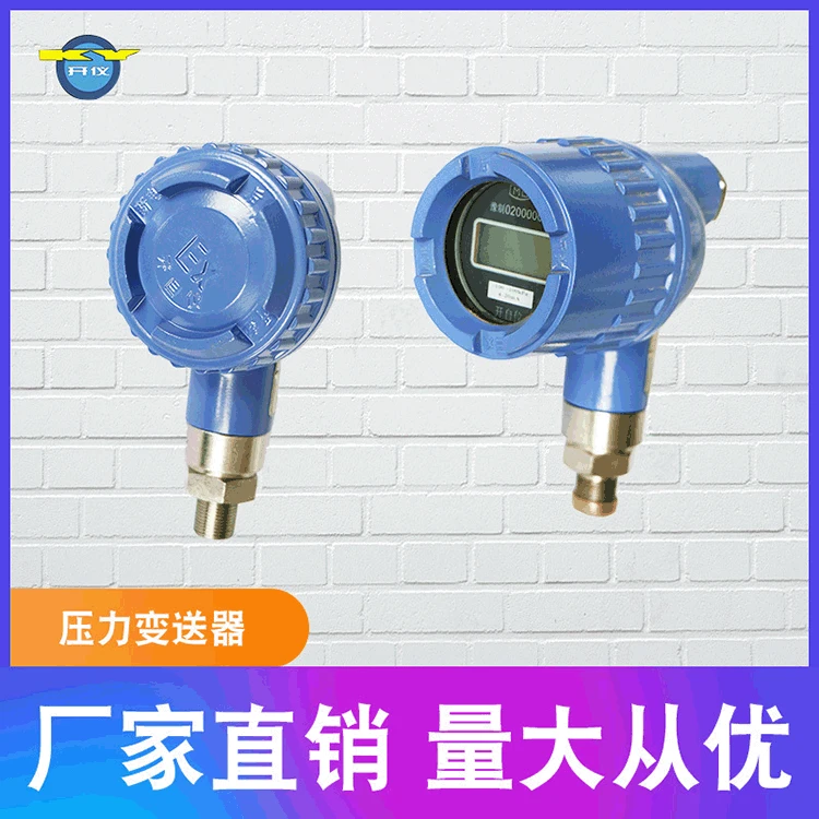 Factory direct sales YBS intelligent pressure transmitter
