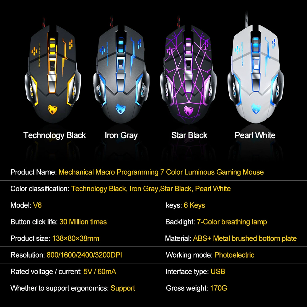 Mechanical gaming mouse, laptop, heroes, English version
