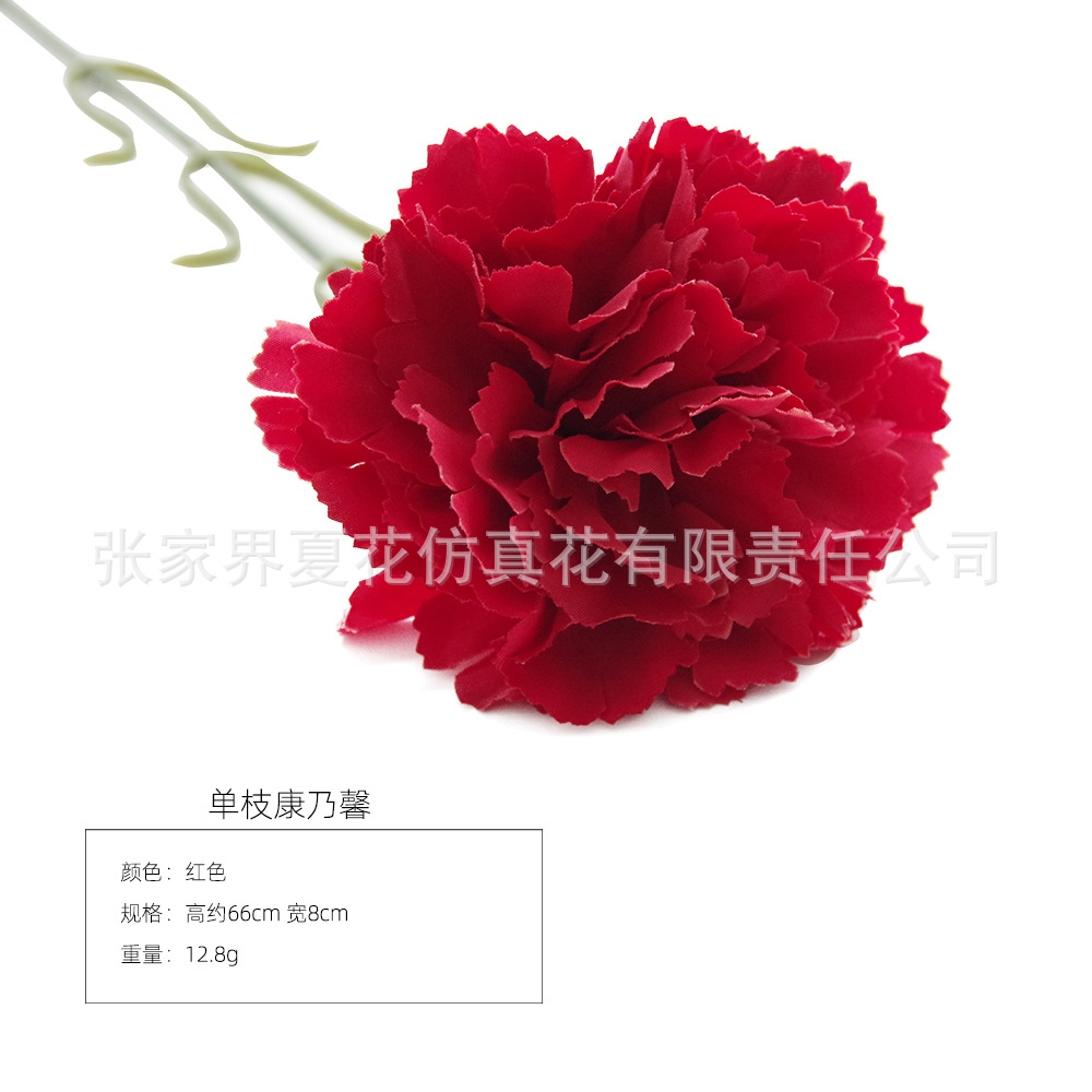 빅 레드