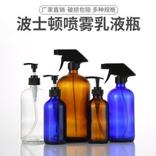 500mL��ɫϴ��Һ�������Fƿ ��ʿ�D�ι�ƿ  ������Һƿ͸������ƿ