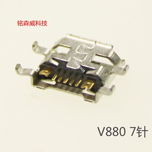 �m�����dV880 U880β�� ���aɽկ�C��늲�� ������̖ͨ��7�β��