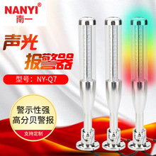 ����LED�Ό�һ�w��ɫ����̖��ʾ��NY-Q7 �������Q�����24v