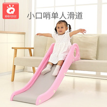 儿童室内家用滑滑梯幼儿床上小型滑梯床沿沙发玩具小孩家庭游乐场