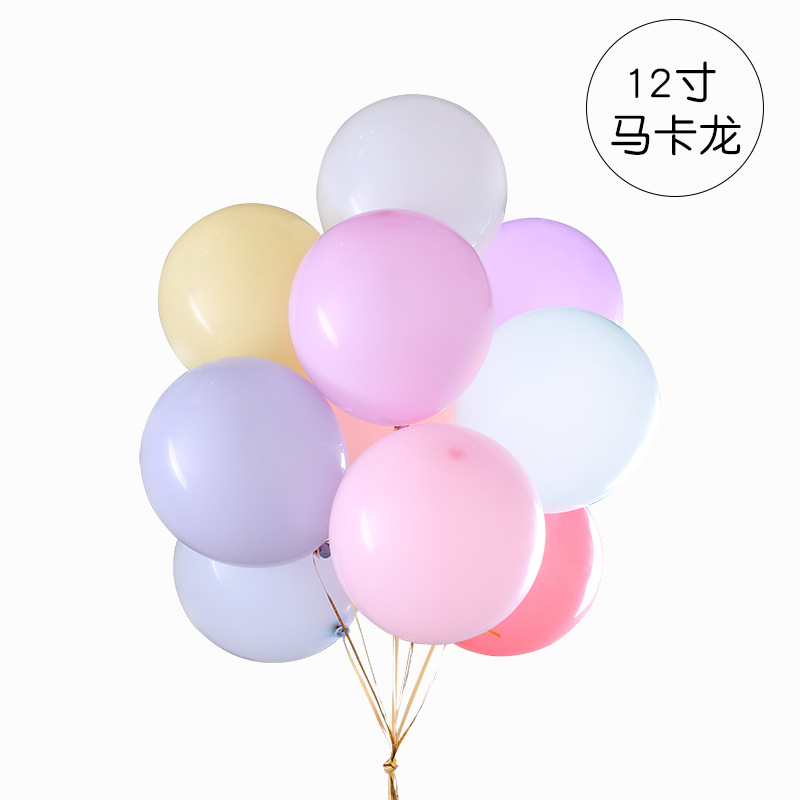 12寸2.8克马卡龙流行色气球 INS少女心生日派对婚礼庆典装饰气球