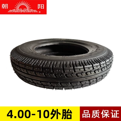 vacuum tire, Elektrikli avtomobil şinləri