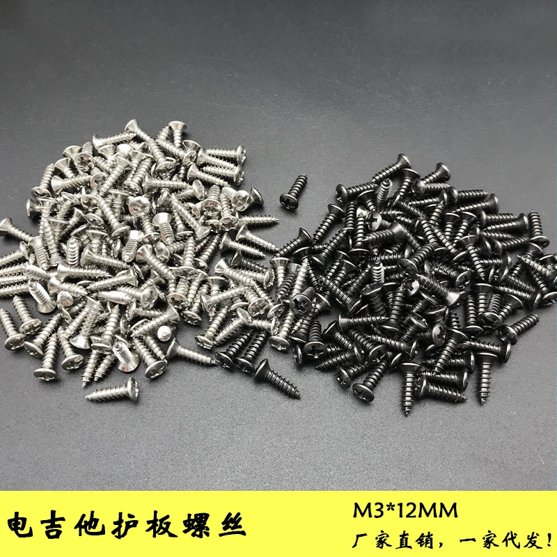 SQ ST крепежный винт для защиты электрогитары, крепежный винт для электрической бас-гитары, винт 3*12 мм, аксессуары для музыкальных инструментов