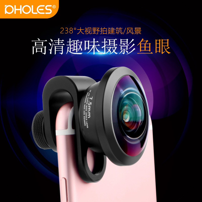 Source manufacturers mobile phone SLR Fisheye lens fight tone selfie no dark edge HD Fisheye mobile phone external lens Source manufacturers mobile phone SLR Fisheye lens fight tone selfie no dark edge HD Fisheye mobile phone external lens