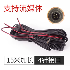 行车记录仪;车载摄像头;车载显示器