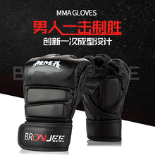 专业成人儿童拳击手套半指ufc 散打搏击 mma 打沙袋训练 分指拳套