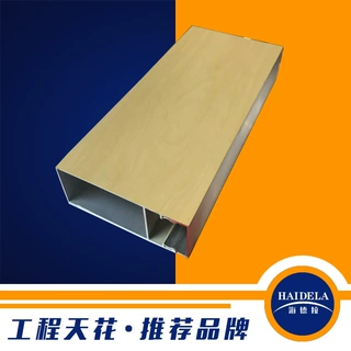 供应展厅办公室隔断铝方通 木纹转印铝方管 铝合金型材四方管隔断
