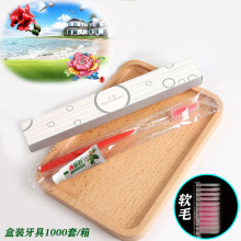 �Ƶ�һ��������Ʒ�e�^����һ���b����ܛë���� С���ն���ˢ����