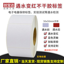 ��ˮ׃�t�˺�50x50x500�� ˮ��׃ɫ �늳ر��ޘ˺� ׃ɫ�N��