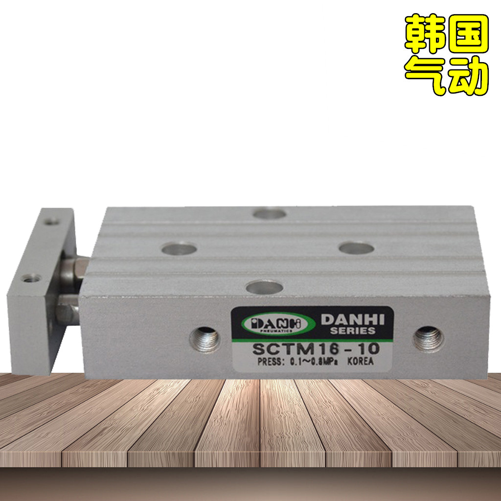 ����DANHI����SCTM16-10˫������˫��˫��˫������SANWO��������