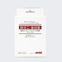 kojima精油棉签宠物耳部清洁棒40支猫狗洗耳水滴耳液防耳螨用品