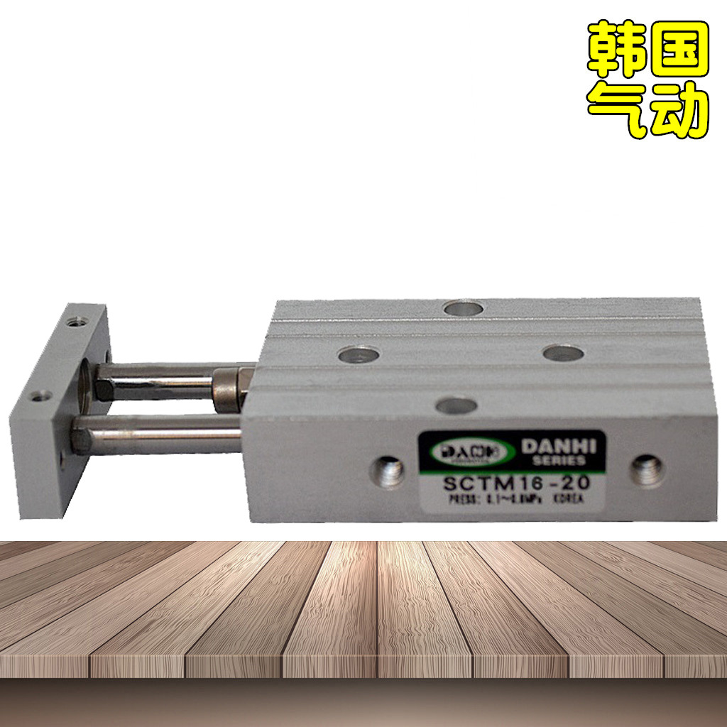 ����DANHI����SCTM16-20˫������˫�����ױ�������˫����������