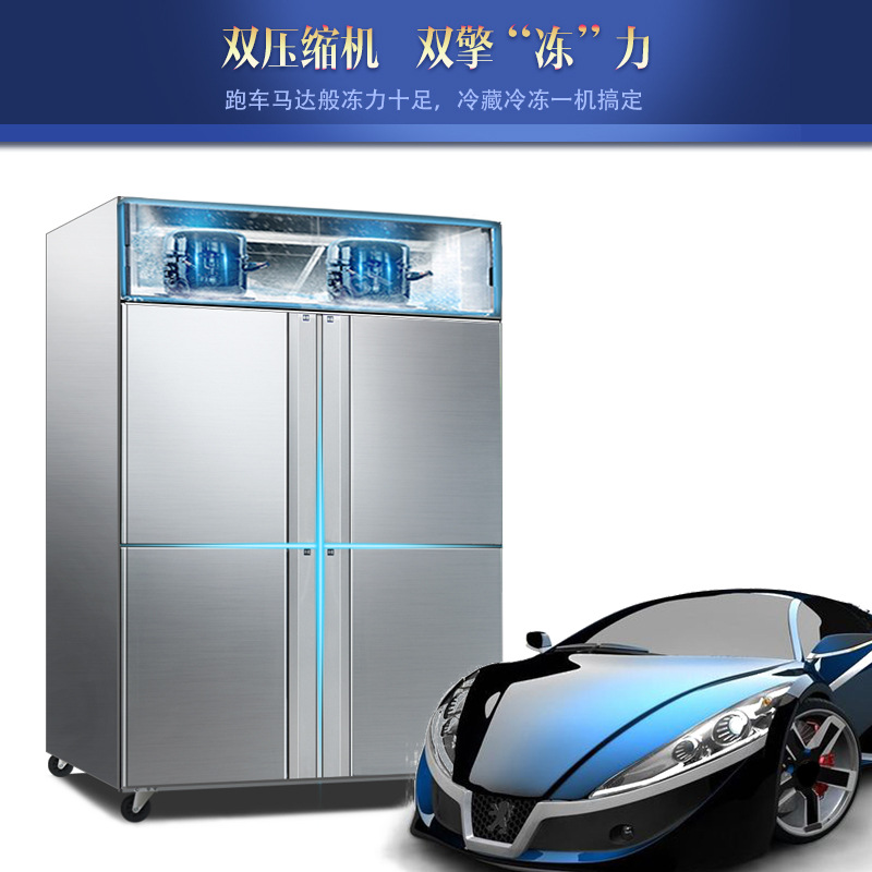 恩典四门冰柜商用 展示柜冷藏立式冷冻保鲜柜厨房不锈钢厂家直销