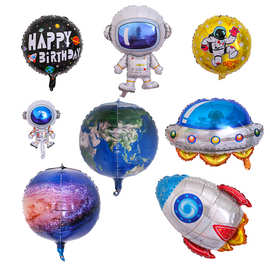太空人月球宇航员飞船火箭铝膜气球 太空生日主题派对气球装饰