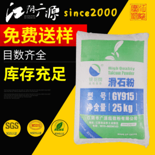 �S�����] ���Ի�ʯ�� ΢����ʯ��800 ��ʯ��ϵ��