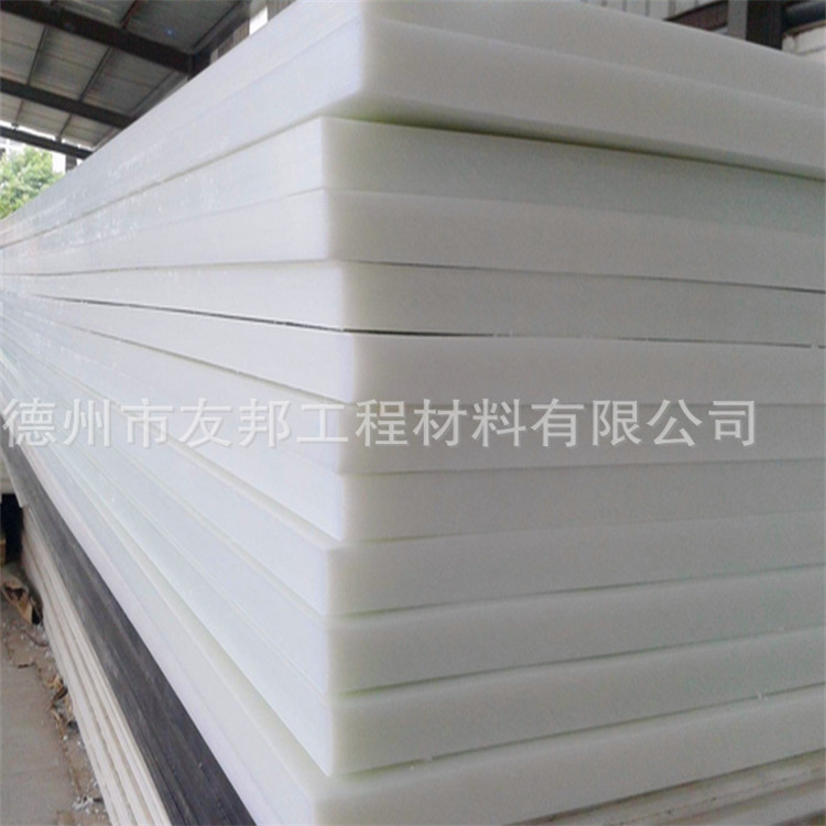 uhmwpe分子量聚乙烯板  耐磨衬板uhmwpe分子量聚乙烯板