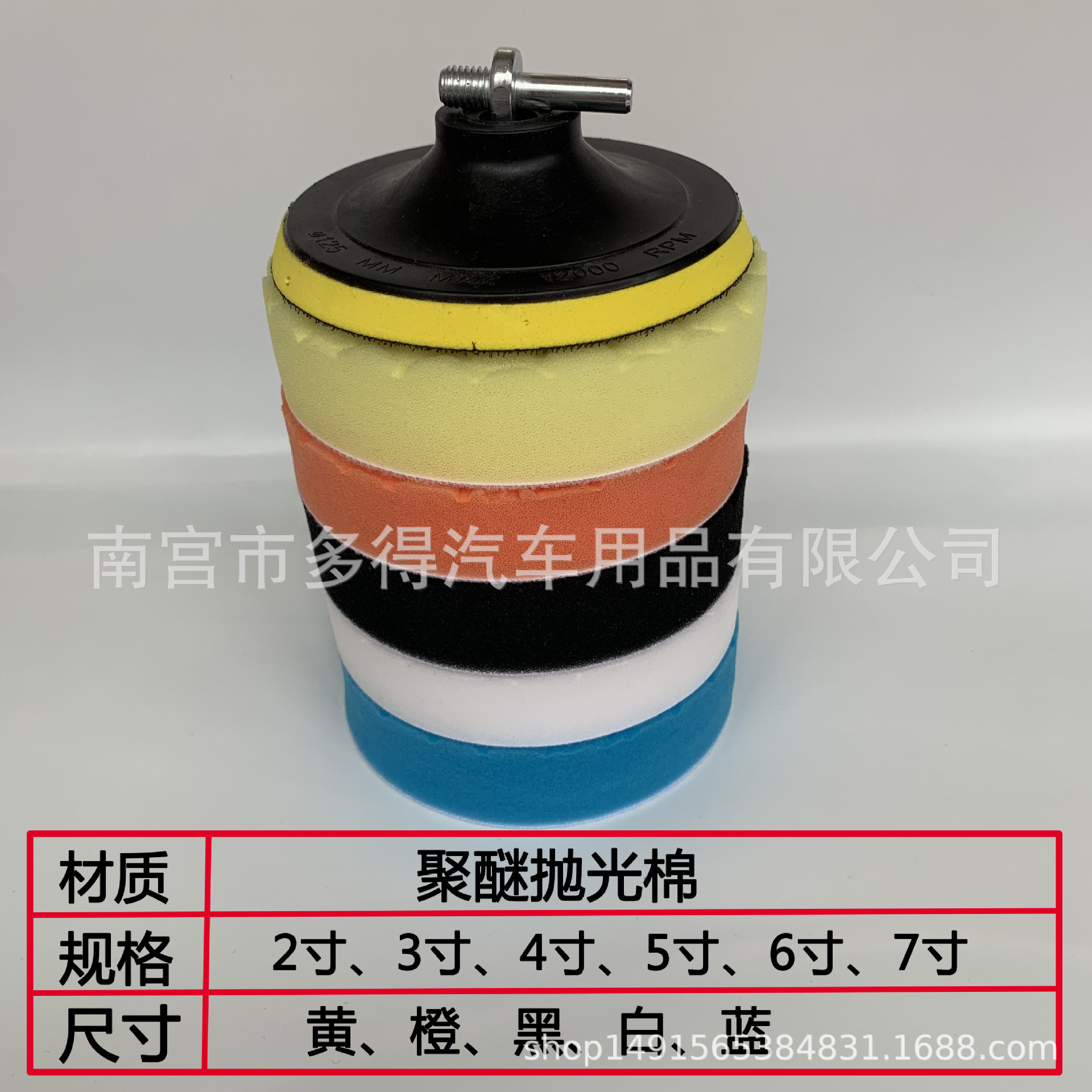 Placa de esponja encerada de pulido de coche transfronterizo indentación hexagonal Disco de pulido de ángulo de diamante Placa de reducción de traje 34567 pulgadas