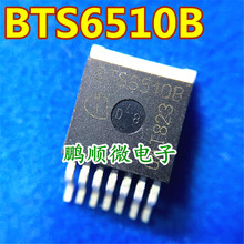 BTS6510B TO-263��Ƭ �������� ����������� �������Դ����