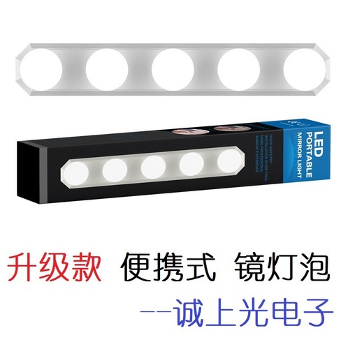 Amazon Hollywood Mirror Vanity LED Light with 5 Bulbs, Portable USB Rechargeable, Adhesive suction pad for Indoor Makeup Lighting