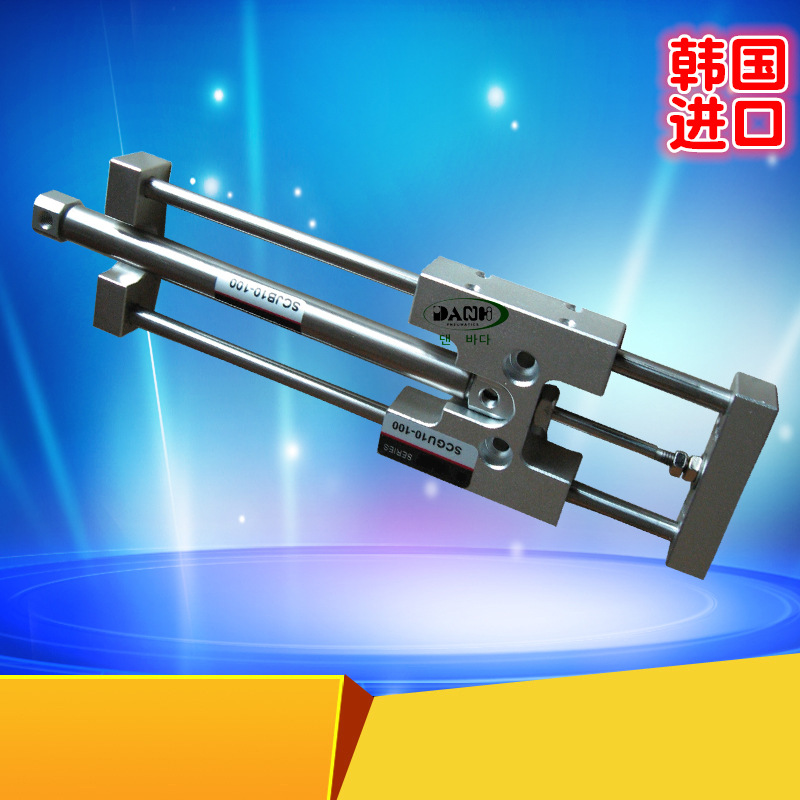 ����DANHI����SCGUϵ�����׵���װ�����׷�תŤת�������������