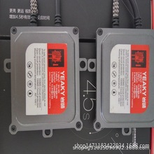 岩崎氙气灯套装安定器45W快启5500K HID XENON BULBS BALLASTS