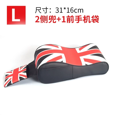 Cartoon supplies Wuling Hongguang car Armrest box - leather-red-and-black-rice-flag-armrest-box-1