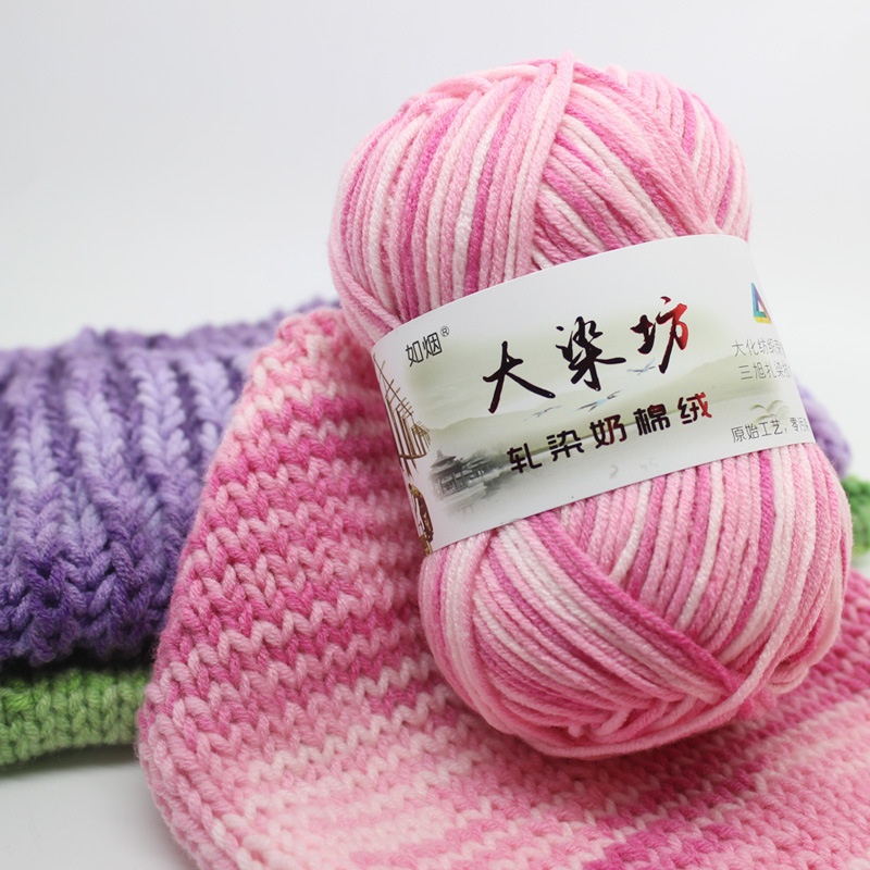 5 strands dyed milk cotton wool crocheted baby thread sweater hat scarf thread wholesale wool 5 strands milk cotton
