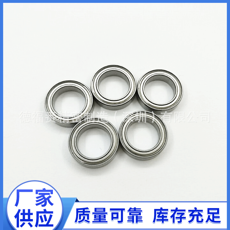 厂家供应6700ZZ 薄壁轴承10*15*4 微型轴承 多规格滚筒轴承