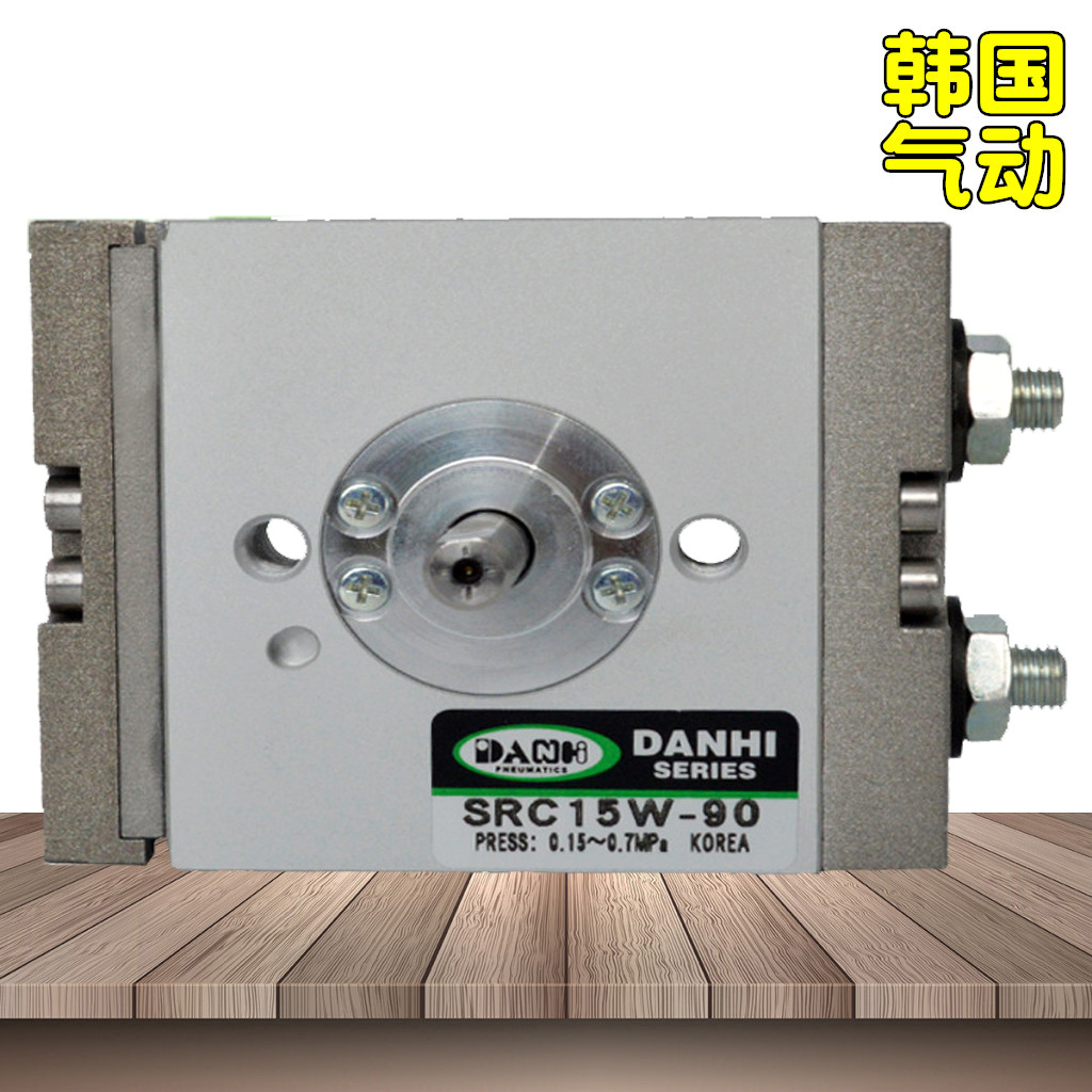 ����DANHI����SRC15W-90���ֳ�������SMC��ת��ת����90��180