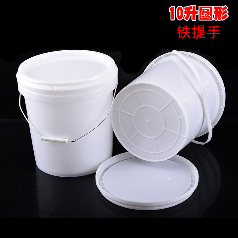 防冻液桶10升涂料桶美式化工10l塑料桶润滑油美式机油桶10公斤10l