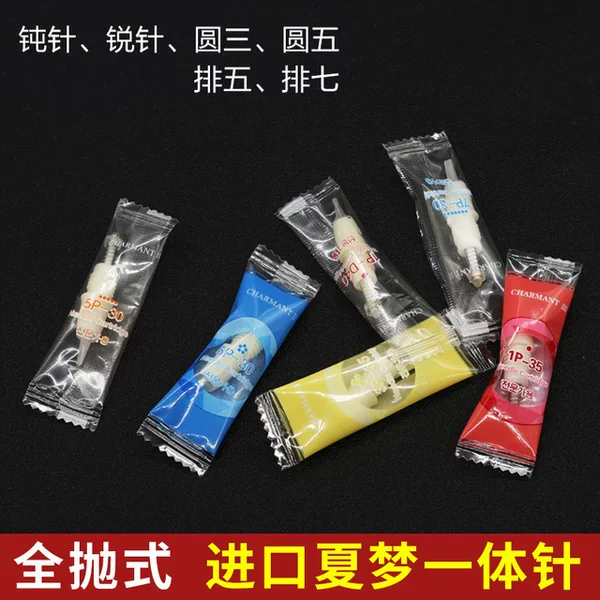 Embroidery Machine Xia Meng Machine Three Generations Xia Meng Machine Four Generations Special Candy Needle All-in-One Machine Embroidery Needle Full Throw Needle