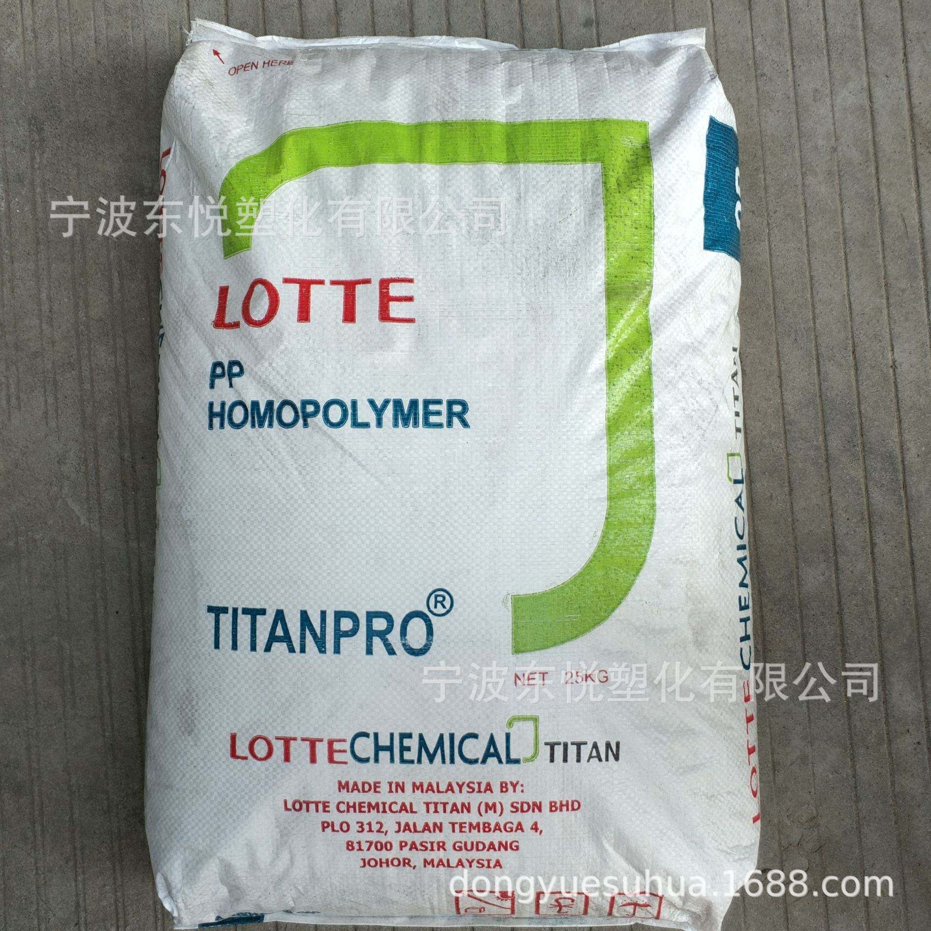 PP 乐天大藤化学 SM-498(马来西亚大藤)透明聚丙烯