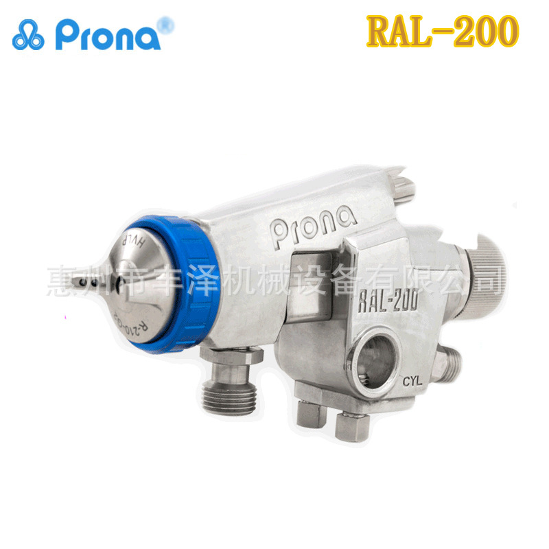 台湾宝丽RAL-200喷枪低压自动喷枪流水线自动喷漆枪水性油漆喷枪