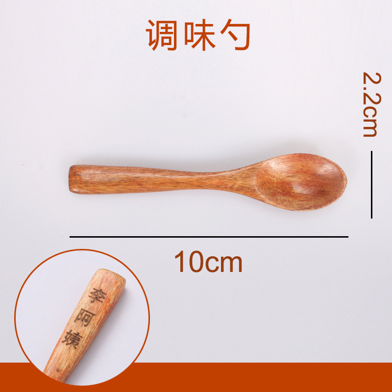 10*2.2 오래된 옻칠 나무 숟가락