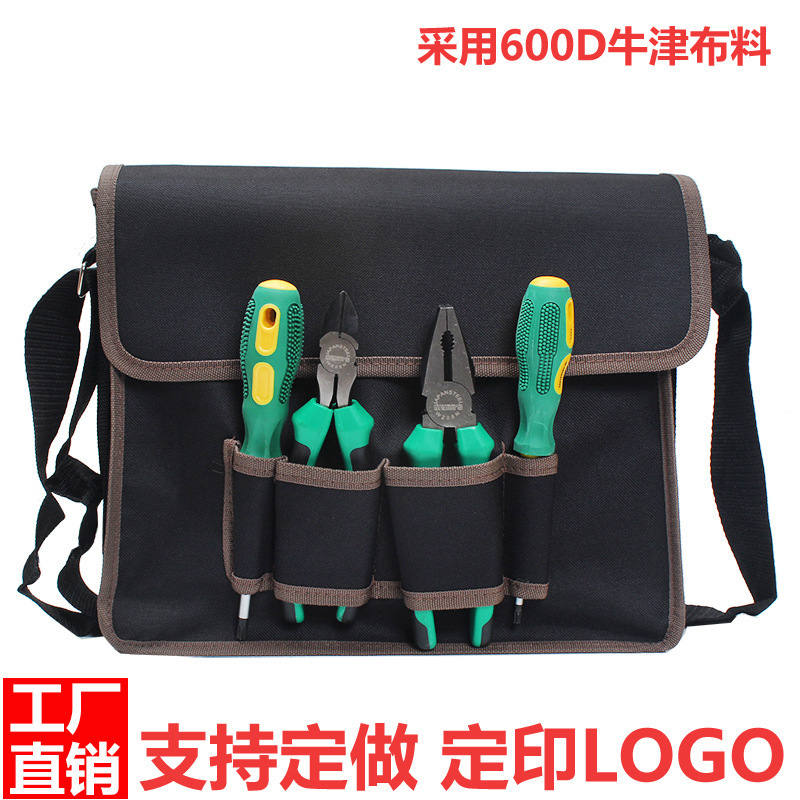 工具包多功能家电维修售后电工单肩包大号加厚牛津布工具袋