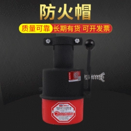 其他消防设备;灭火器材;其他救生器材