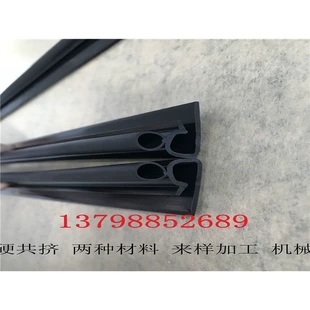 Кромка PVC для мебели T-образная влагостойкая