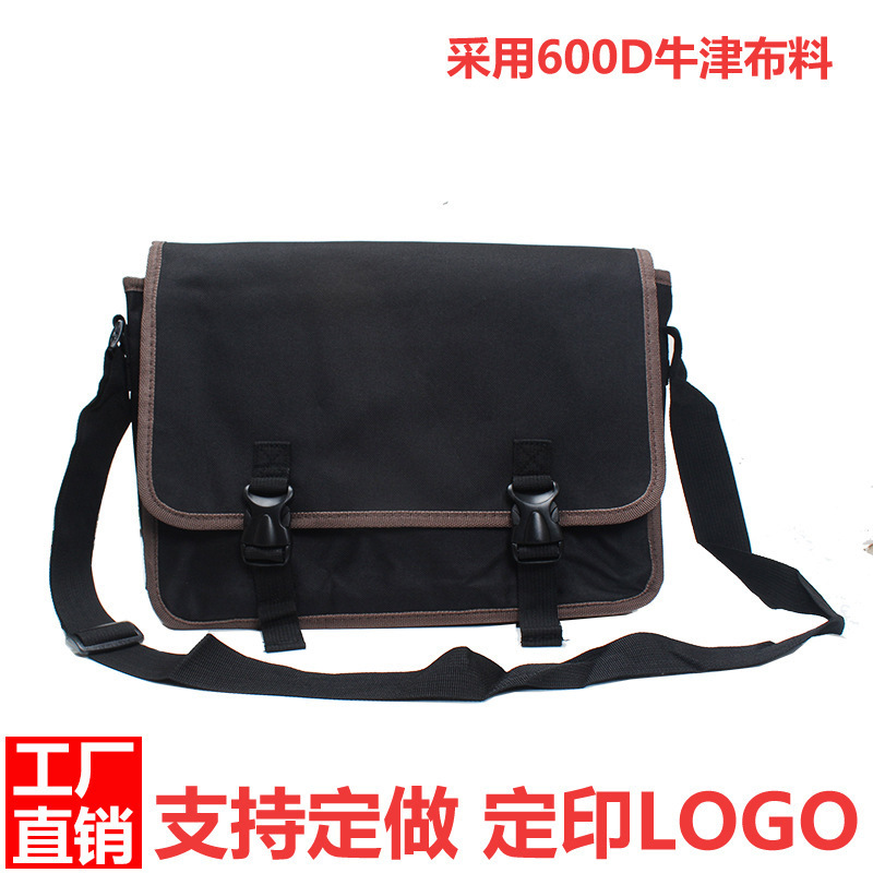 帆布电工维修包 多功能售后工具袋 牛津布双层帆布包 加厚工具包
