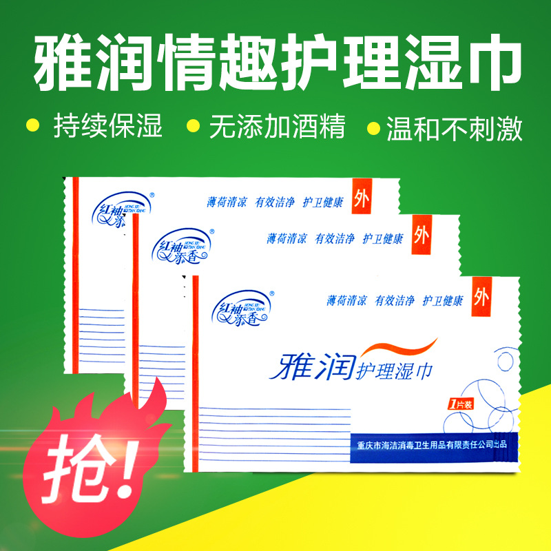 商品图