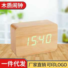厂家批发复古LED木头钟 声控木质迷你时钟 电子时间温度儿童 闹钟
