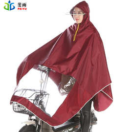 电动车雨衣加大加厚摩托车透明大面罩学生电瓶车雨披男女成人单人