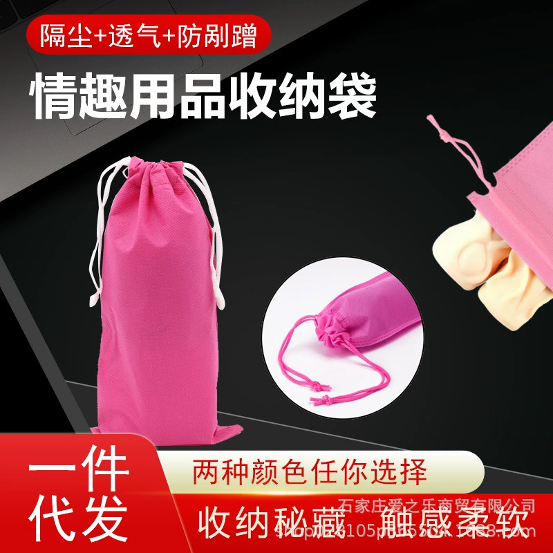 Взрослый сумка-для хранения, стягивающая discreet bag для личных вещей, фуксия или чёрный