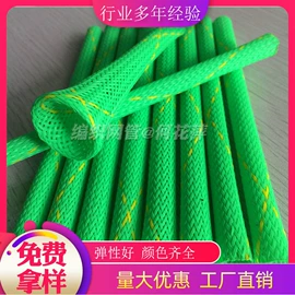 网管;其他垂钓用品;音视频线