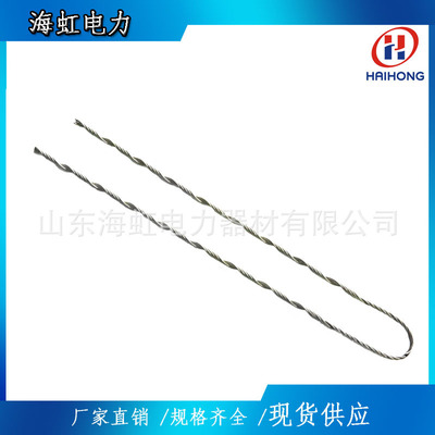 [预绞丝耐张线夹拉线耐张海虹生产多种型号耐张线夹1A]